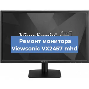 Замена конденсаторов на мониторе Viewsonic VX2457-mhd в Перми